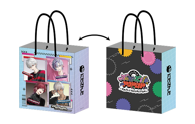 限定ショッパー